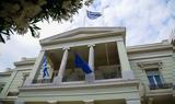 ΥΠΕΞ, Άμεση, Ερντογάν, Μικρασιατική Καταστροφή,ypex, amesi, erntogan, mikrasiatiki katastrofi
