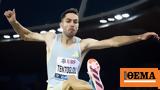 Diamond League Ζυρίχης, Πρωτιά, Τεντόγλου - Δείτε,Diamond League zyrichis, protia, tentoglou - deite