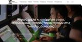 Άκρως, Ένοπλες Δυνάμεις Data Journalists,akros, enoples dynameis Data Journalists