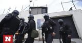 Ισημερινός, Χάος,isimerinos, chaos