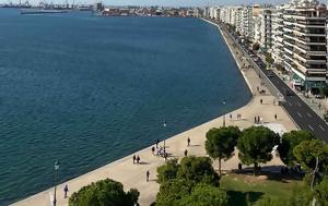 Θεσσαλονίκη, Τσιμισκή, thessaloniki, tsimiski