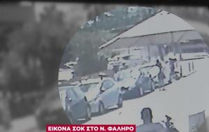 Σοκαριστικό, Νέο Φάληρο, 30χρονη, sokaristiko, neo faliro, 30chroni