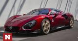 Alfa Romeo 33 Stradale, Ιταλίδα,Alfa Romeo 33 Stradale, italida