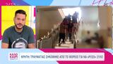 Κρήτη, Τραυματίας,kriti, travmatias