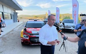 EKO Ράλλυ Ακρόπολις, Citroen C3 Rally2 –, Καρέλλη-Παναγιωτούνη, EKO rally akropolis, Citroen C3 Rally2 –, karelli-panagiotouni