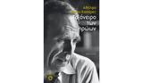 Αδόλφο Μπιόυ Κασάρες –,adolfo bioy kasares –