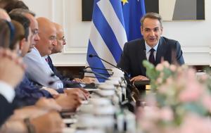 Μανιφέστο, – Αδιανόητο, manifesto, – adianoito