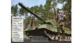 Ουκρανία, Δεύτερη, Leopard 1Α5,oukrania, defteri, Leopard 1a5