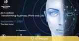 ​Στις 7 Σεπτεμβρίου, TFTD 2023 | AI, Action, Transforming Business Work, Life,​stis 7 septemvriou, TFTD 2023 | AI, Action, Transforming Business Work, Life