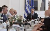 Μητσοτάκης, Αντιπολιτευτικές,mitsotakis, antipoliteftikes