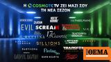 COSMOTE TV, Ζει, -star,COSMOTE TV, zei, -star