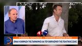ΣΥΡΙΖΑ, Συνεχίζονται, Κασσελάκη,syriza, synechizontai, kasselaki