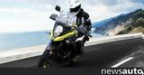 Νέοι, Suzuki V-Strom 650,neoi, Suzuki V-Strom 650