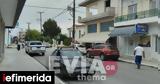 Ερέτρια, Πυροβολισμοί,eretria, pyrovolismoi