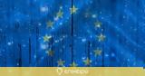 Ευρωπαϊκή Επιτροπή, Ψηφιακή Ευρώπη, Τουρκία,evropaiki epitropi, psifiaki evropi, tourkia