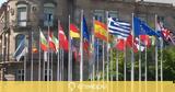 Μια έκθεση για τα 30 χρόνια της ενιαίας αγοράς περιοδεύει σε όλη την ΕΕ,