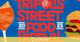 Τripolis Street Food Festival - ΕΠΙμελώς…, 10 Σεπτεμβρίου,tripolis Street Food Festival - epimelos…, 10 septemvriou