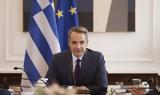 Ρόδο, Κυριάκος Μητσοτάκης,rodo, kyriakos mitsotakis