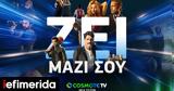 COSMOTE TV, Ζει, -star,COSMOTE TV, zei, -star