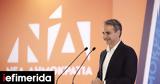 Μητσοτάκης, Δείτε, Ρόδο, Χατζημάρκου,mitsotakis, deite, rodo, chatzimarkou