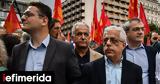 Λαϊκή Συσπείρωση, ΚΚΕ -Ποιοι,laiki syspeirosi, kke -poioi