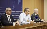 Μητσοτάκης, Ρόδο,mitsotakis, rodo