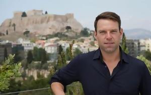 Στέφανος Κασσελάκης, Έτοιμος, stefanos kasselakis, etoimos