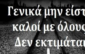 Ότι, oti