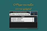 WishPlayer -,