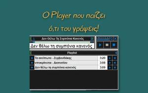 WishPlayer -