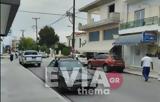 Εύβοια, Πυροβολισμοί, Ερέτριας,evvoia, pyrovolismoi, eretrias