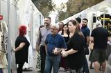 51ο Φεστιβάλ Bιβλίου, Πρωτούλης, Σοφιανός,51o festival Bivliou, protoulis, sofianos