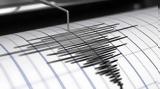 Σεισμός 31 Ρίχτερ, Εύβοια,seismos 31 richter, evvoia
