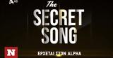 Secret Song, Έκπληξη, Ναταλία Γερμανού,Secret Song, ekplixi, natalia germanou