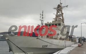Παρέλαβε 3, Πολεμικό Ναυτικό – ΑΠΟΚΛΕΙΣΤΙΚΕΣ ΦΩΤΟ, parelave 3, polemiko naftiko – apokleistikes foto