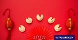 Σπάσε, Fortune Cookie, 0209,spase, Fortune Cookie, 0209