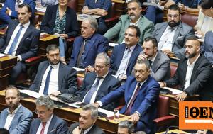 Σπαρτιάτες, Ανεξαρτητοποιήθηκε, spartiates, anexartitopoiithike
