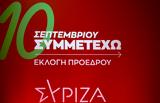 Live, Διαρκές Συνέδριο, ΣΥΡΙΖΑ -, Κασσελάκη,Live, diarkes synedrio, syriza -, kasselaki