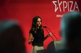 Συνέδριο ΣΥΡΙΖΑ – Αχτσιόγλου, Δεν,synedrio syriza – achtsioglou, den