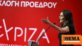 Αχτσιόγλου, Θέλουμε, ΣΥΡΙΖΑ,achtsioglou, theloume, syriza