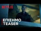 The Killer, Ντέιβιντ Φίντσερ, Netflix,The Killer, nteivint fintser, Netflix