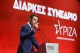 Κασσελάκης, Φοβούνται, ΣΥΡΙΖΑ,kasselakis, fovountai, syriza