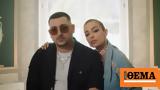 Ελένη Φουρέιρα, Mad Clip - Φωτογραφία,eleni foureira, Mad Clip - fotografia