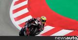 MotoGP Καταλονίας Sprint, Νίκη, Εσπαργκαρό,MotoGP katalonias Sprint, niki, espargkaro