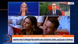 ΣΥΡΙΖΑ,syriza