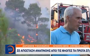 Δημ, Σουφλίου, Υπάρχει, dim, soufliou, yparchei