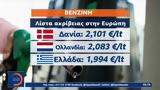 Πετάει, – Φρένο,petaei, – freno