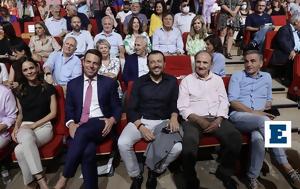 Αριστερή, Κοινός, ΣΥΡΙΖΑ -, Τσίπρα, aristeri, koinos, syriza -, tsipra