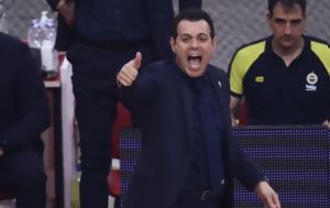 Ψάχνει, ΝΒΑ, Φενέρμπαχτσε, psachnei, nva, fenerbachtse