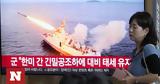 Δυναμιτίζει, Κιμ, Βόρεια Κορέα,dynamitizei, kim, voreia korea